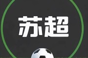 pg麻将胡了-从“常州→O州”的段子到前八强目标：4月11日能掀翻南通狼兵吗？
